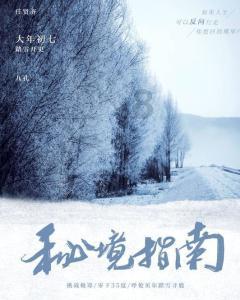 东营市东营区：翰墨飘香迎新春 祝福送进千万家