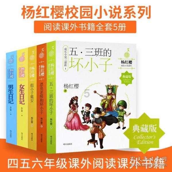 忍者鲨鱼