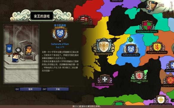 龙地逃生