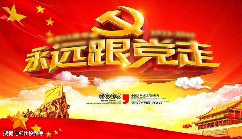 豆娃的冒险故事壹
