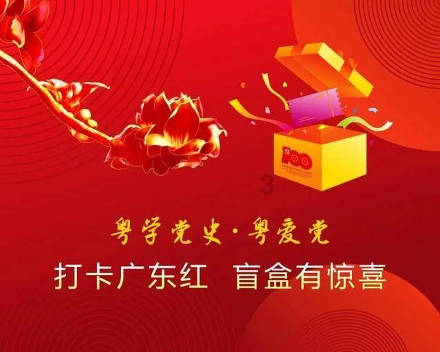 易币付链接游戏画面