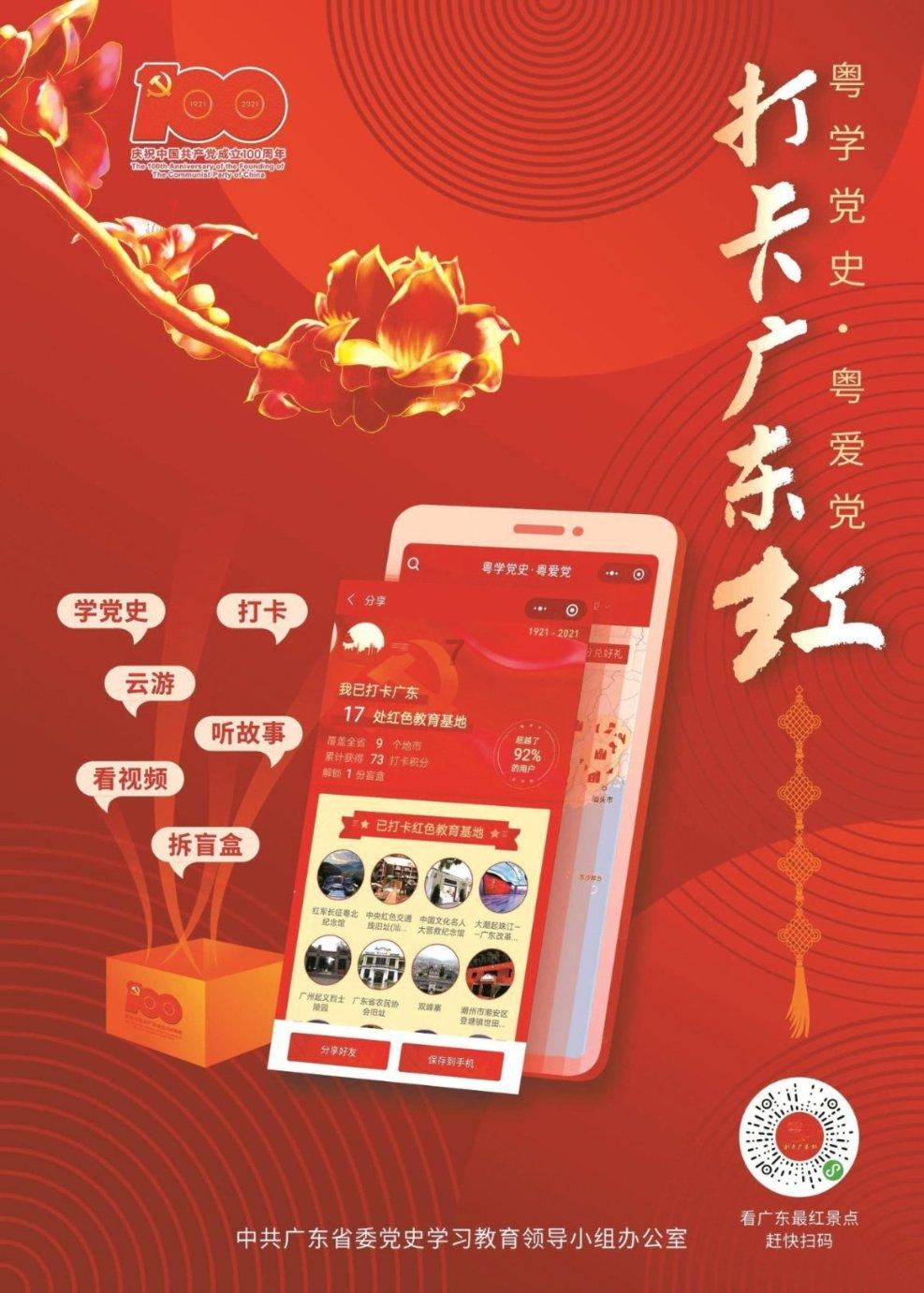 易币付链接游戏画面